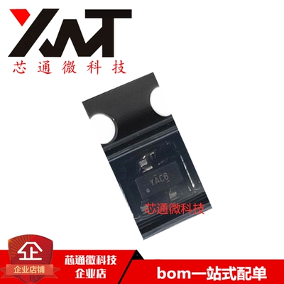 全新原装进口 TLV431ACDBZR 丝印YAC6 封装SOT-23 电压基准IC芯片