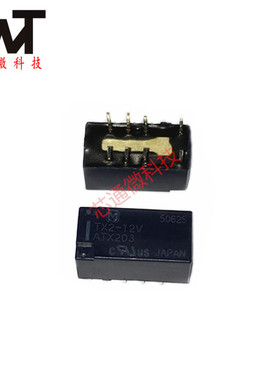 可直拍 TX2-12V ATX203 松下继电器 原装正品 现货出售