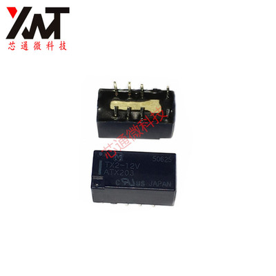 可直拍 TX2-12V ATX203 松下继电器 原装正品 现货出售