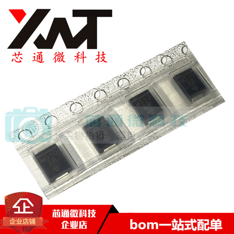 全新原装进口 SS2H10-E3/52T 丝印MS10 DO-214AA 肖特基二极管