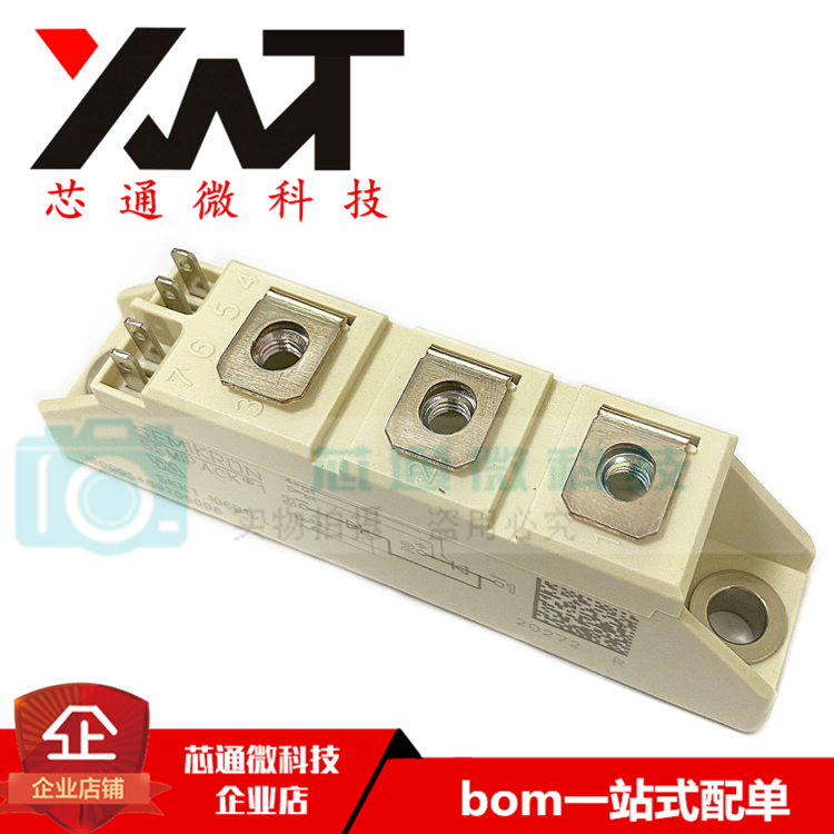 全新原装正品 SKKT106B16E 106A 1600V 双管可控硅 晶闸管模块
