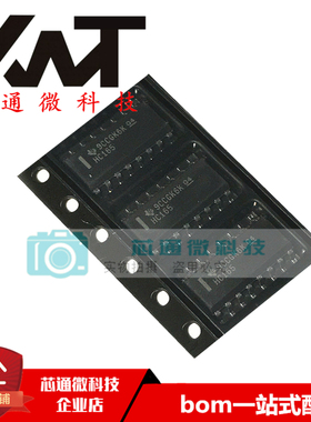 全新原装进口 SN74HC165DR 丝印HC165 贴片SOP-16 8位移位寄存器