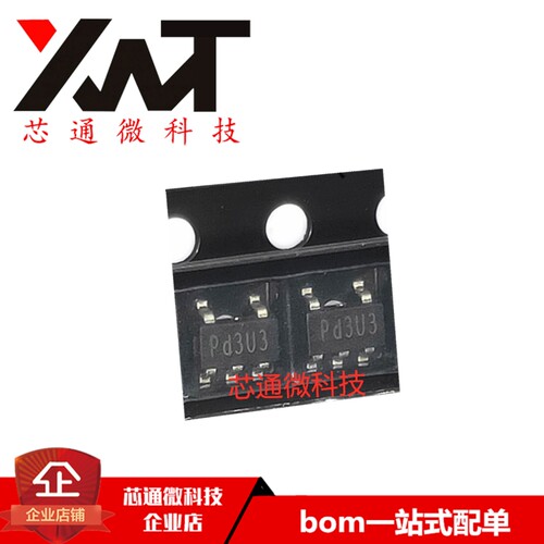 全新原装进口 TG4558DHTBER 丝印Pd3U3 封装SOT23-5 质量保证