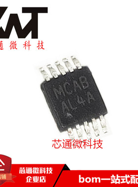 原装进口 LMH1980MM LMH1980 丝印AL4A MSOP-10 视频同步分离器