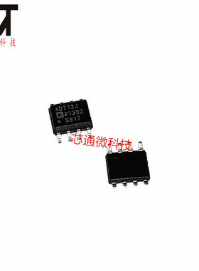 全新原装正品 AD712JR 贴片SOP-8 双运算放大器芯片进口 质量保证