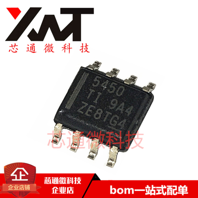 全新原装进口 TPS5450DDAR 丝印5450 贴片SOP-8 开关稳压器IC芯片