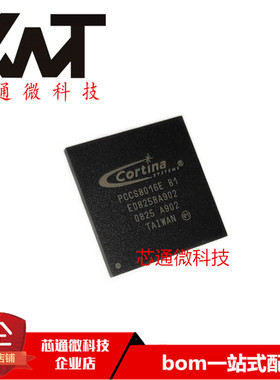 全新原装正品PCCS8016E B1 PCCS8016E BGA封装 进口IC芯片 可配单