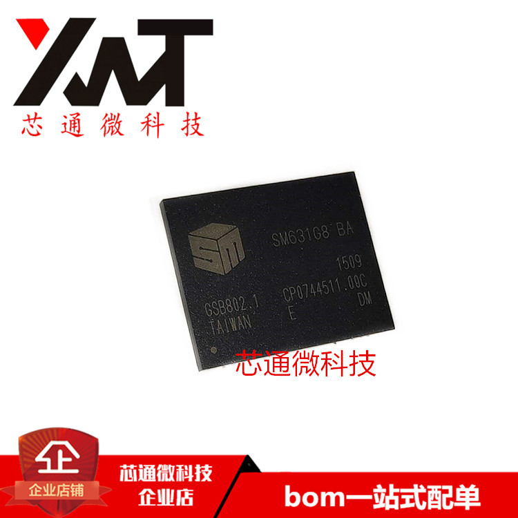 全新原装进口 SM631G8 BA SM631G8 BGA90封装 质量保证 可配单