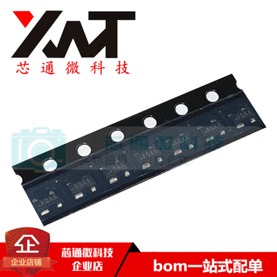 全新原装进口 MAX811SEUS+T 丝印AQAA 封装SOT-143 MCU监控芯片