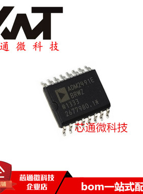 全新原装进口 ADM2491EBRWZ ADM2491E 贴片SOP-16 数字隔离器芯片