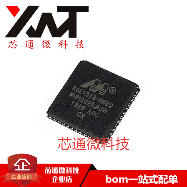 全新原装进口 88E1518-A0-NNB2C00 88E1518-NNB2 封装QFN-48 现货