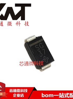 全新原装进口 S1GHE3/5AT 丝印SG37 封装SMA DO214AC 整流二极管