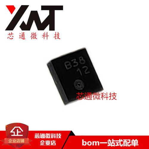 全新原装进口 XC25BS8068ER-G 丝印B38 QFN封装 质量保证 可配单