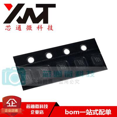 全新原装正品 MIC5330-SSYML-TR  丝印ESS 封装QFN-8 线性调节器