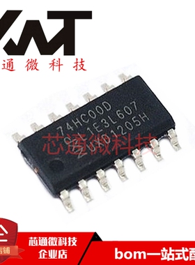全新原装进口 74HC00D 74HC00 HC00 SOP-14 逻辑IC芯片 质量保证