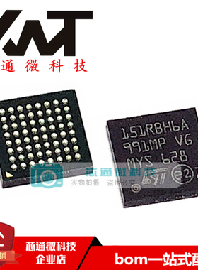 全新原装进口 STM32L151RBH6A 封装TFBGA64 超低功耗微控制器芯片