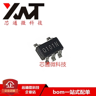 进口 5封装 NCP585HSN10T1G SOT23 稳压器芯片 丝印Q101N 全新原装