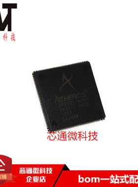 全新原装进口 AR9331-AL3A AR9331 封装QFN148 无线路由器CPU芯片