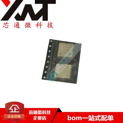 原装正品 AP6255 QFN44  WIFI蓝牙模块芯片