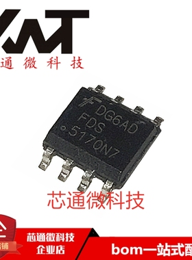 全新原装进口 FDS5170N7 FDS5170 贴片SOP-8 MOS场效应管 N沟道