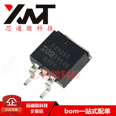 全新原装进口IRF4905S 丝印F4905S 封装TO-263 P沟道 MOS场效应管