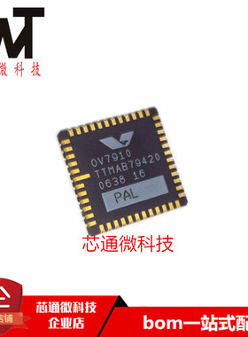 全新原装进口 OV7910 CLCC48封装  感光芯片/摄像头芯片 品质保证