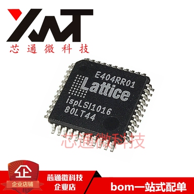 全新原装进口 ISPLSI1016-80LT44 封装QFP44 可编程高密度PLD芯片