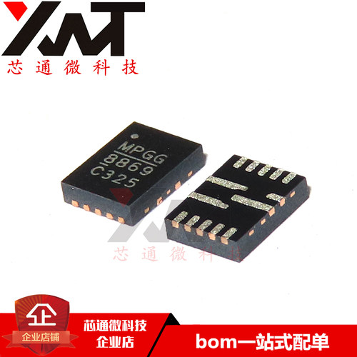 MP8869CGL-C555-Z 全新进口QFN14原装芯片专业配单质量保证