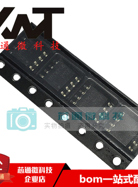 全新原装进口 TPC8213-H TPC8213 封装SOP-8 MOS场效应管 可配单