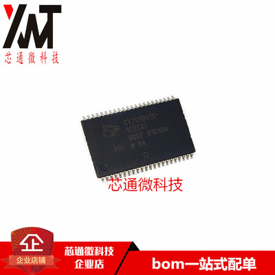 原装进口 CY7C1041D-10ZSXI CY7C1041D TSOP-44封装 存储器IC芯片