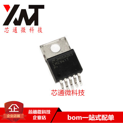 全新原装进口 LM2941T LM2941 TO-220-5封装 线性稳压器芯片