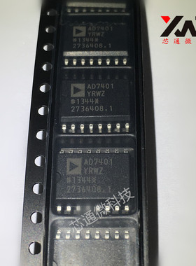全新原装 数字隔离器 AD7401A AD7401AYRWZ 贴片SOP16 现货可直拍