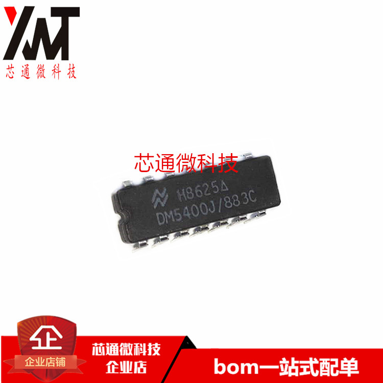 全新原装正品 DM5400J/883C DM5400 直插DIP14 进口芯片 质量保证