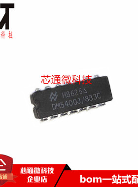 全新原装正品 DM5400J/883C DM5400 直插DIP14 进口芯片 质量保证