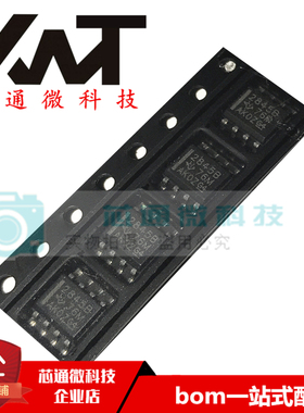 全新原装进口 TL2845BDR-8 丝印2845B 贴片SOP-8 开光控制器芯片