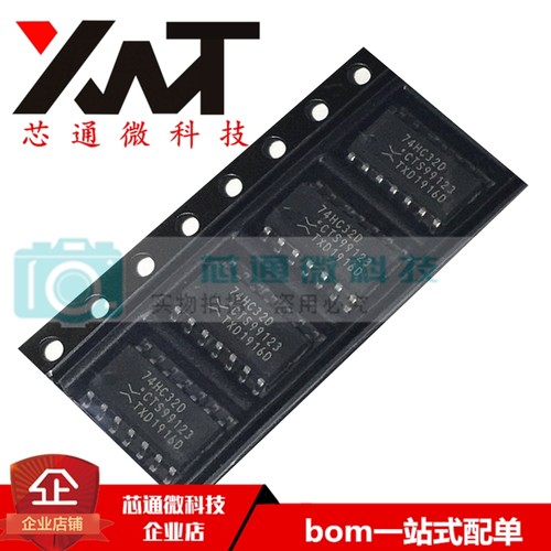 全新原装进口 SN74HC32D 74HC32D 贴片SOP-14 四2输入或门 逻辑IC