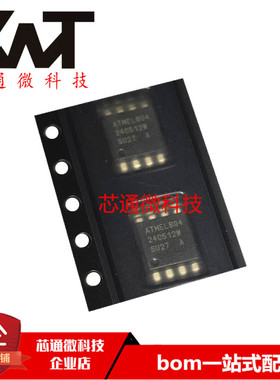 全新原装进口 AT24C512W-10SU-2.7 AT24C512W 贴片SOP-8 存储器IC