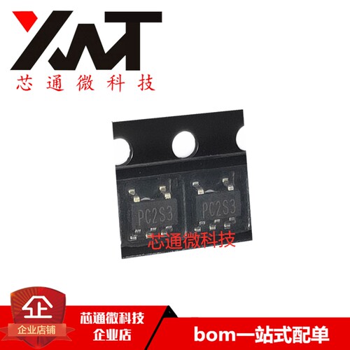全新原装进口 TG4558CHTBER 丝印PC2S3 封装SOT23-5 质量保证