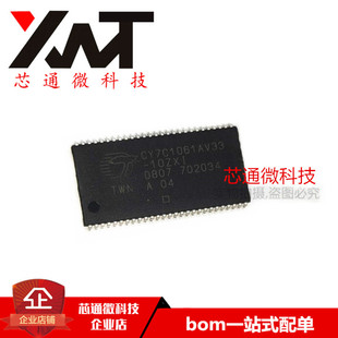 进口 CY7C1061AV33 TSOP 存储器 10ZXI 全新原装