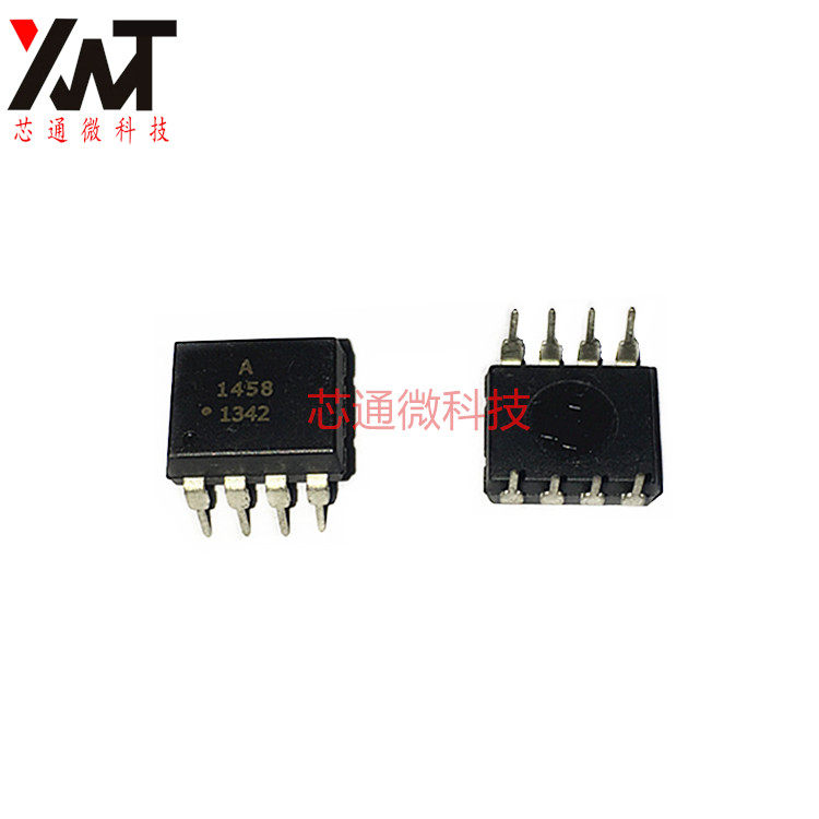 全新原装正品 HCPL-1458 丝印A1458 直插DIP-8 进口光电耦合器