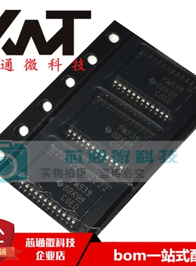 全新原装进口 TCA9539PWR 丝印PW539 封装TSSOP-24 寄存器芯片