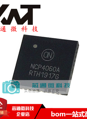 全新原装进口 NCP4060AMNTXG NCP4060A QFN DC-DC降压稳压器 可调