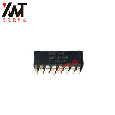 全新原装正品 MPC509AP BB 直插DIP-16 模拟开关 进口芯片 现货