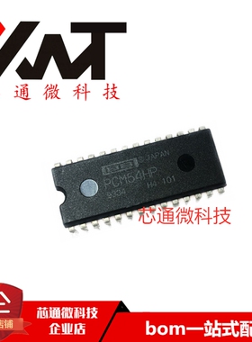 全新原装进口 PCM54HP PCM54 直插DIP-28 数字到模拟转换芯片