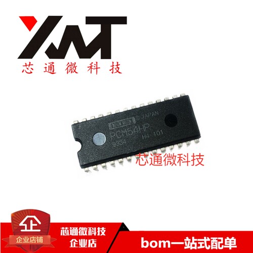 全新原装进口 PCM54HP PCM54 直插DIP-28 数字到模拟转换芯片