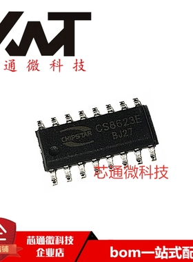全新原装进口 CS8623E CS8623 SOP-16 单声道D类音频放大器芯片IC