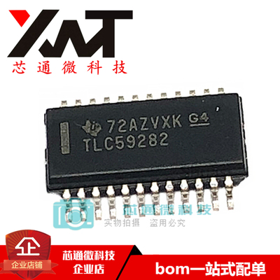 全新原装进口 TLC59282DBQR TLC59282 贴片SSOP-24 LED驱动器芯片