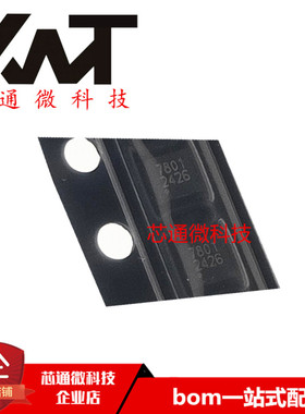 全新原装进口 IT7801DF 丝印7801 QFN封装 质量保证 可配单 现货