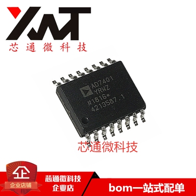 全新原装进口 AD7401YRWZ AD7401 贴片SOP-16 数据转换器IC芯片
