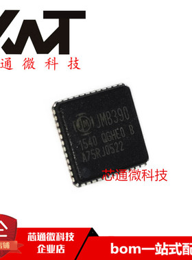 全新原装进口 JMB390-QGHE0B QFN封装 微控制器芯片IC 质量保证